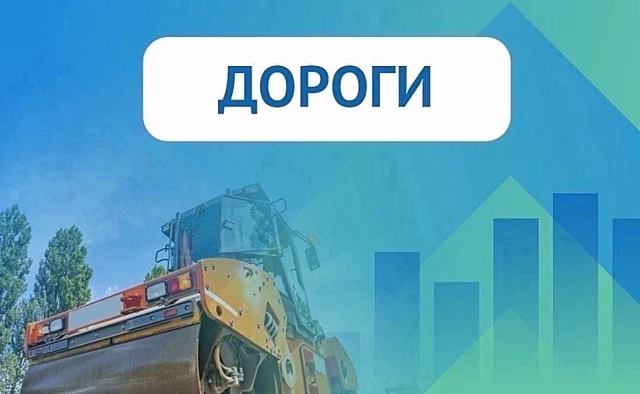На этой неделе куряне чаще всего жаловались в ЦУР на дороги