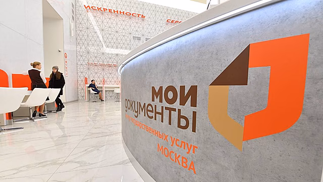 Капитальный ремонт центра госуслуг «Мои документы» начался в Свиблово