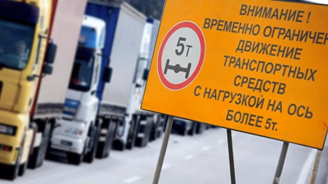 Запрет на проезд во время весенней просушки коснется большегрузов