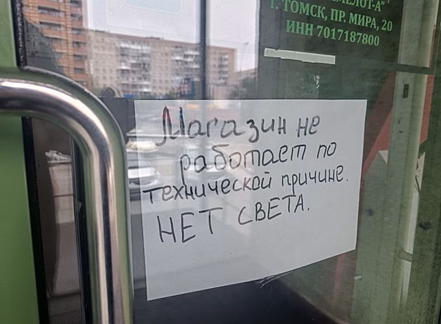 Жители двух районов Новосибирска остались без света и воды