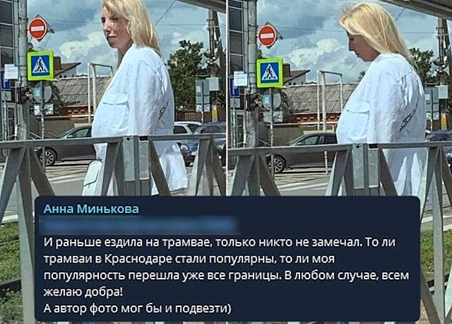 Экс-чиновница Кубани сменила люксовые авто на краснодарский трамвай