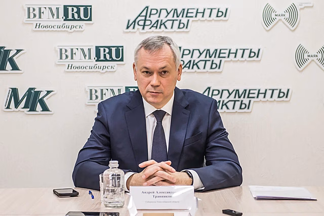 Губернатор Травников озвучил крупные инвестпроекты 2025 года