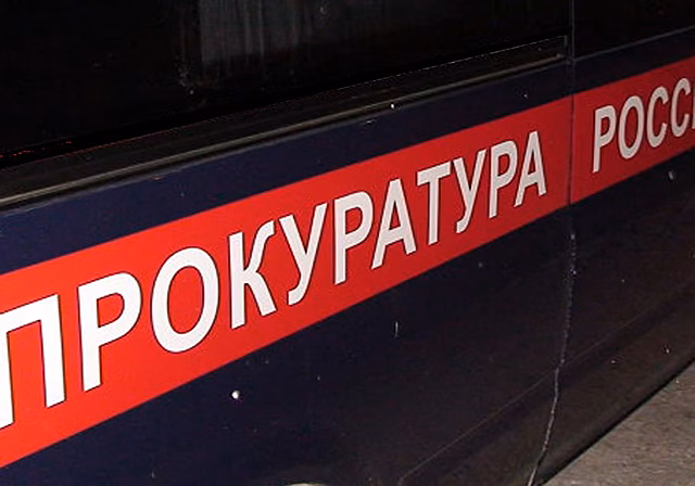 Прокурор Ростовской области проведет личный прием жителей Зимовниковского района