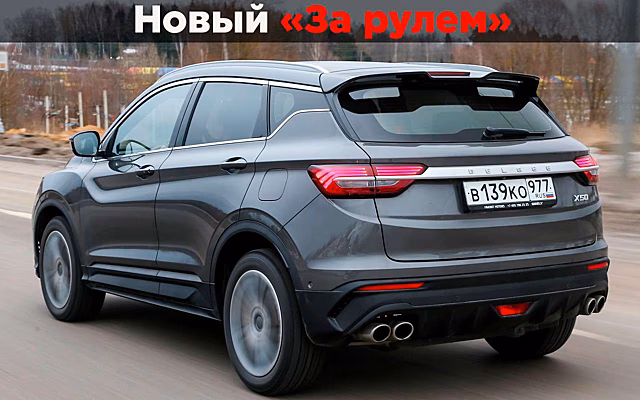 Взяли «китайца» белорусской сборки и поехали в сервис – почем?