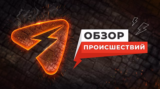 Пьяный кировчанин угнал чужой автомобиль со стоянки автосервиса