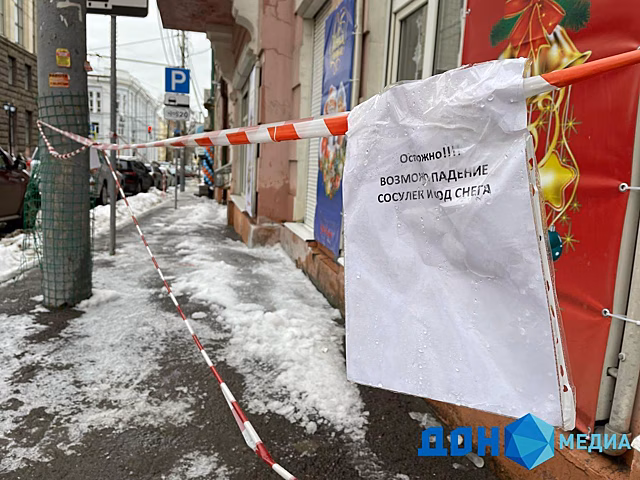 Ростовчане рассказали о травмах, которые получили из-за &laquo;ледяного кошмара&raquo;