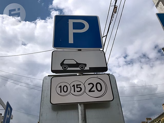 Гордума Ижевска решила не увеличивать время бесплатного нахождения на платных парковках у ТЦ и офисов