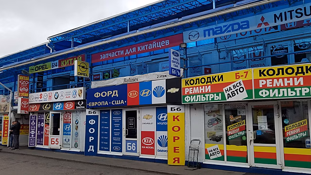 Доля нелегальных автотоваров в России приблизилась к 50% рынка