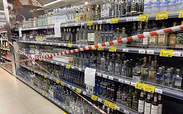 В Рязани не продадут алкоголь 24 июня из-за Дня молодежи