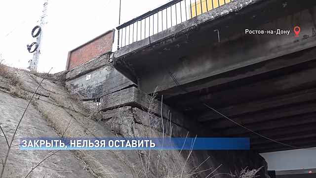 Мост на Малиновского в Ростове-на-Дону закроют 4 января 2021 года