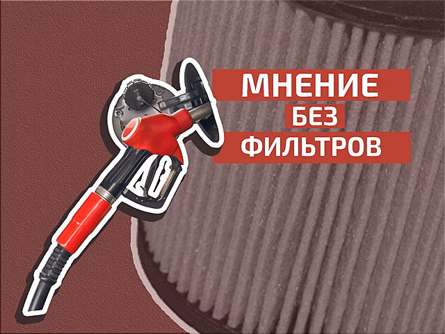 Да здравствует бензин: моторы, прощайте?