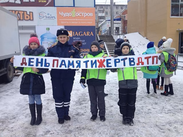 В Ярославской области прошли мероприятия, приуроченные к Всемирному дню жертв ДТП