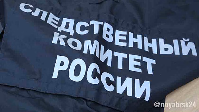 Под Ноябрьском обнаружено тело приезжего дорожника из Свердловской области