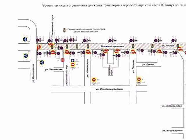В Самаре ограничат движение из-за соревнований по триатлону