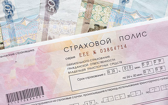 Для кого подорожало ОСАГО и как купить страховку со скидкой