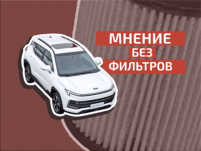 Не русский я, но россиянин: отечественных китайских машин станет больше