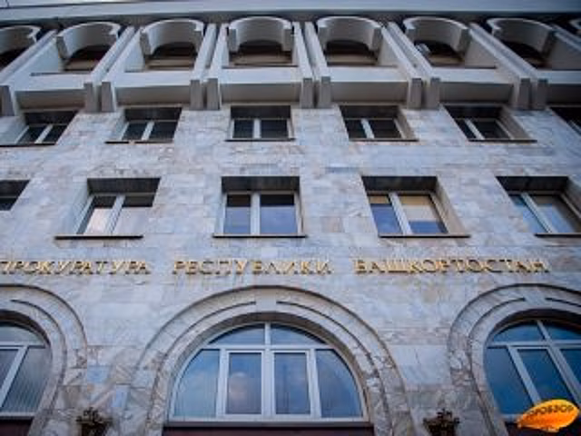 Суд лишил свободы уфимца на два года за нападение на сотрудника ГИБДД