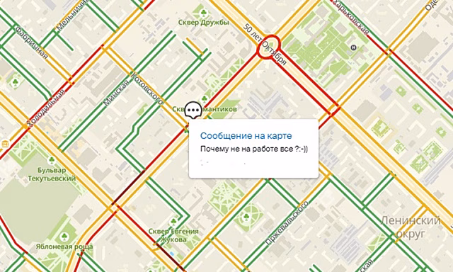 В Тюмени водители стоят в семибалльных пробках. «Снег пошел, и опять тормозим». Скрины