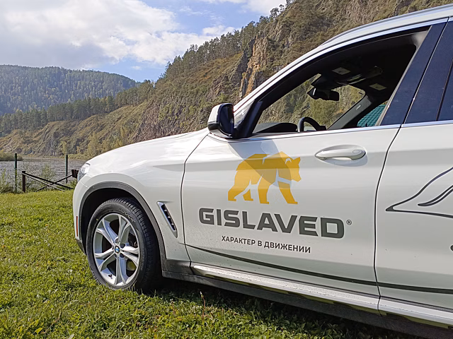 Активный туринг: тест новых шин Gislaved ActiveControl
