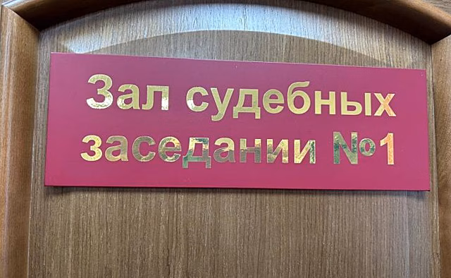 В Курске покупатель в суде добился снятия ареста с автомобиля