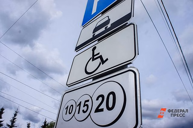 В центре Челябинска появится более 1,5 тысяч платных парковочных мест