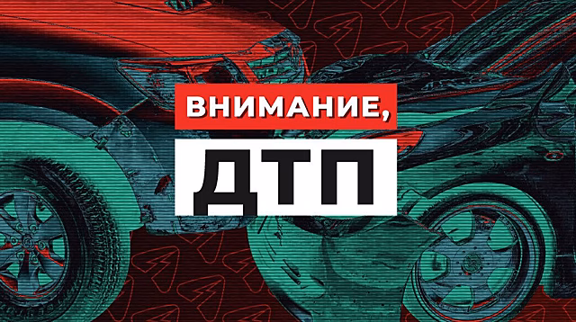 В Кирове произошли два ДТП, в которых пострадали женщины