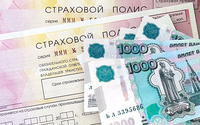 Эти советы помогут значительно сэкономить при покупке страховки