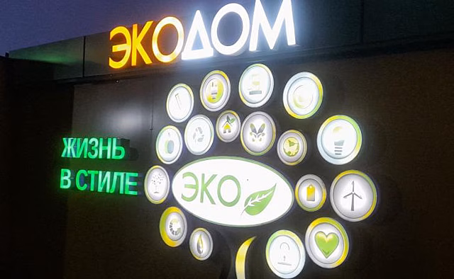 3 ноября по Курску снова проедет Экотакси