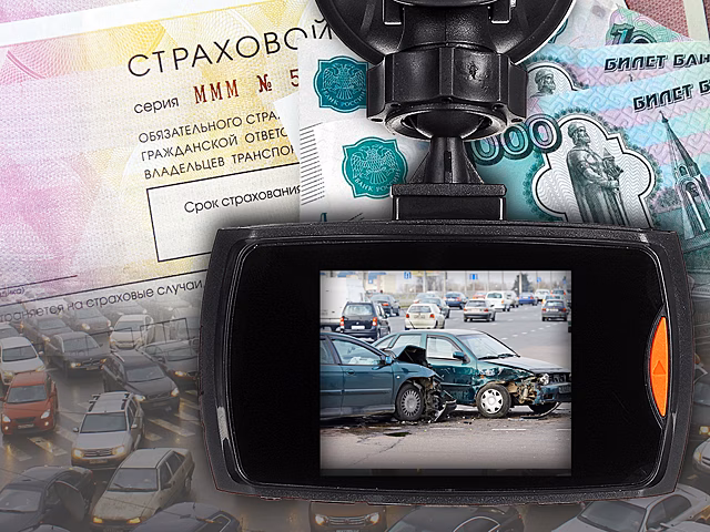 Конвейер подставных ДТП