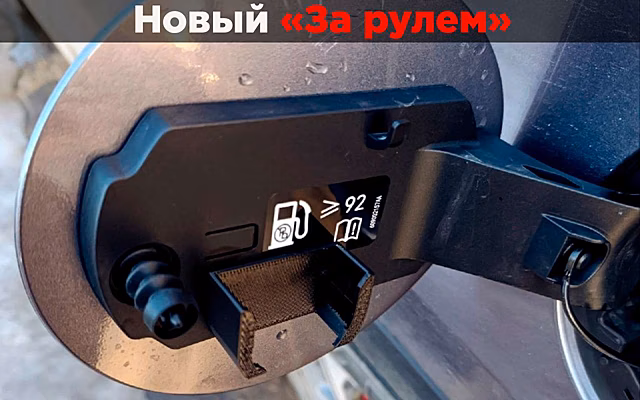 Нужен ли современным турбомоторам специальный бензин?