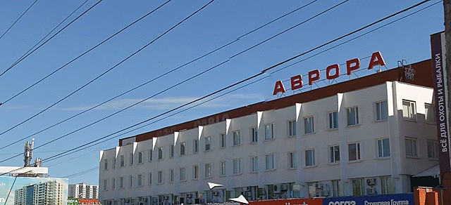 Картина дня: продажа ТЦ «Аврора Парк» в Ижевске и отмена праздничных мероприятий в Воткинске 9 мая