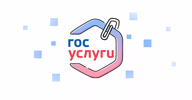 В регионах запустили более 180 онлайн-сервисов для удобного получения госуслуг