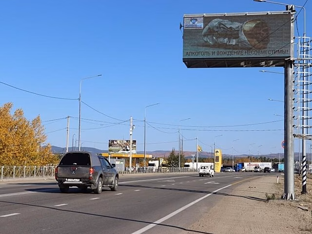 Радиоретранслятор установили на участке федеральной трассы Чита-Хабаровск