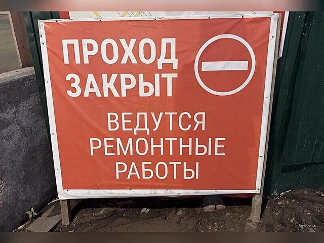 Капитальный ремонт ждет общежития и детские сады в Забайкальском крае