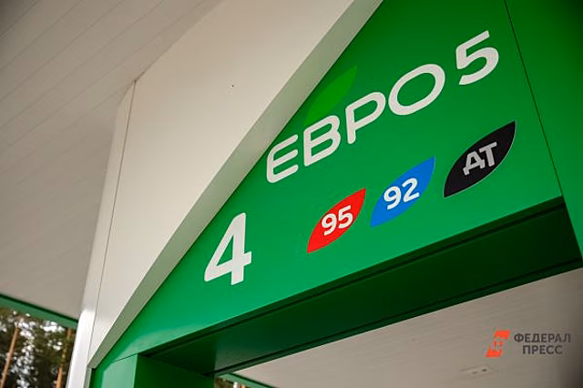 В Екатеринбурге крупная сеть АЗС закрывает заправки