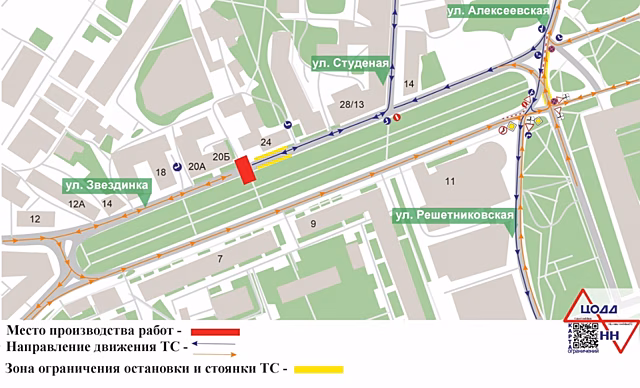 Звездинку частично перекроют в Нижнем Новгороде на 15 дней
