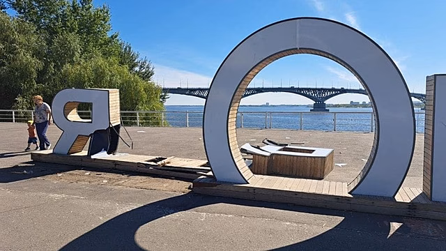 Мэрия Саратова оценит ущерб за сбитую инсталляцию «Я дома»