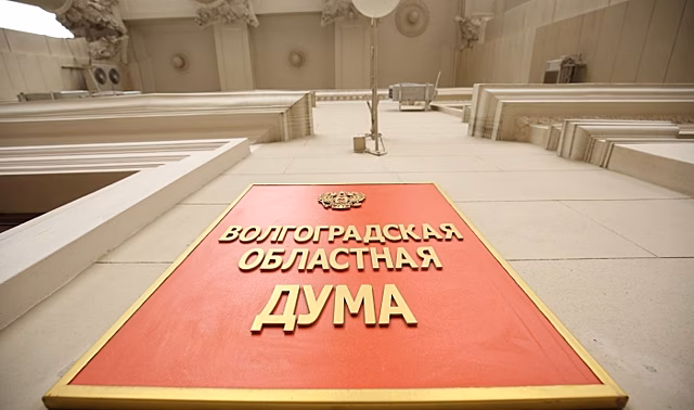 В Волгограде областная дума ищет сервис для обслуживания новых «Москвичей»