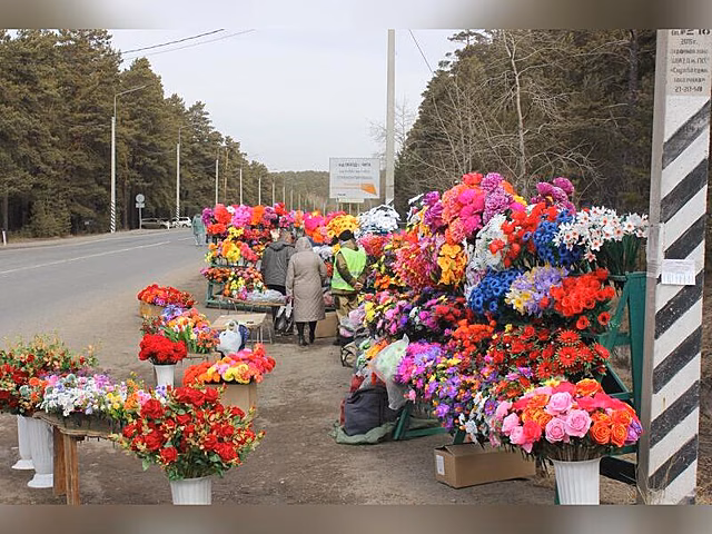 Стали известны места продажи цветов к Родительскому дню в Чите
