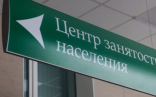 Армавирцев просят предоставить информацию по подведению итогов выполнения коллективного договора за 2021 год
