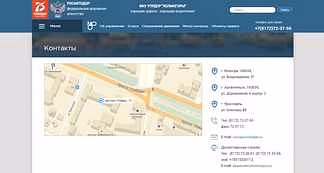 Арбитражный суд Вологодской области оштрафовал ФКУ «Упрдор «Холмогоры» за ненадлежащее содержание федеральной трассы