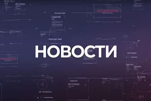 Опрокинутый грузовик, пробки на Косу и площадка для экстремалов. Новости 13 августа