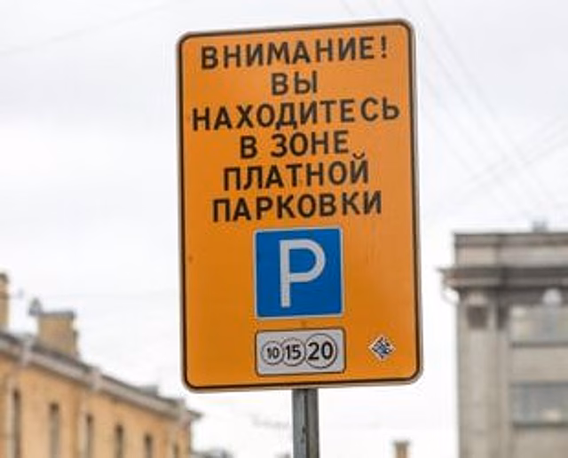 На ул. Рубинштейна начались работы по организации платной парковки