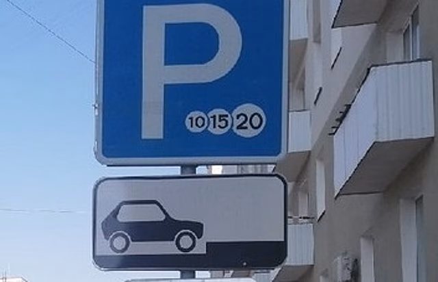 Нижегородцы прикрывают автомобильные номера от камер на платных парковках