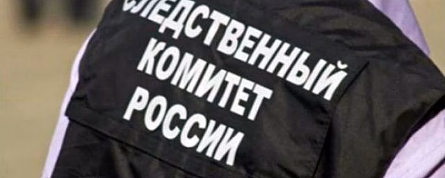 Бердский СК разбирается в обстоятельствах гибели рабочего ООО ПСК «Развитие»