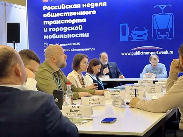 На выставке «ЭЛЕКТРОТРАНС 2026» пройдет конференция по развитию инфраструктуры электрической мобильности