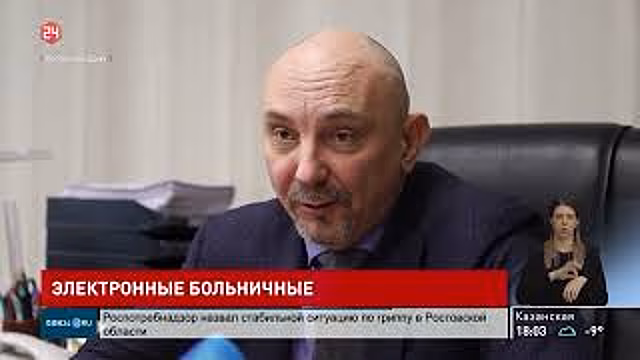 Закрыть лист нетрудоспособности можно в режиме онлайн