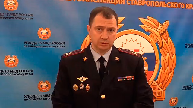 «Ненастоящий полковник»: как проворачивал свои аферы начальник ставропольского УГИБДД