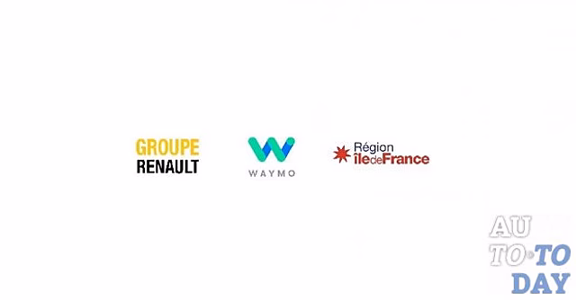 Renault и Waymo рассматривают автономные модели для передвижений в Париже