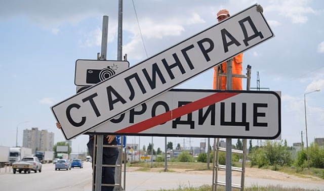 На въездах в Волгоград ко Дню Победы появились знаки «Сталинград»